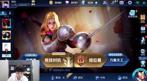 王者武圣爆料最新出装,揭秘最新出装攻略，助你战无不胜！  第1张