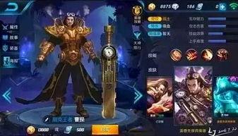 王者皮肤爆料最新未来,揭秘未来皮肤爆料，新英雄与经典重铸