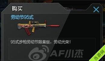 cf最新活动爆料免费,免费福利来袭，玩家狂欢盛宴即将开启！  第2张