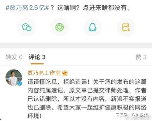 最新吃瓜爆料的网站是哪个,最新吃瓜爆料网站大起底！  第1张
